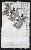 Philip Sugden, Artist Pages From The Manual On Dismantling God Ink and Gouache on Handmade Himalayan Daphne Paper