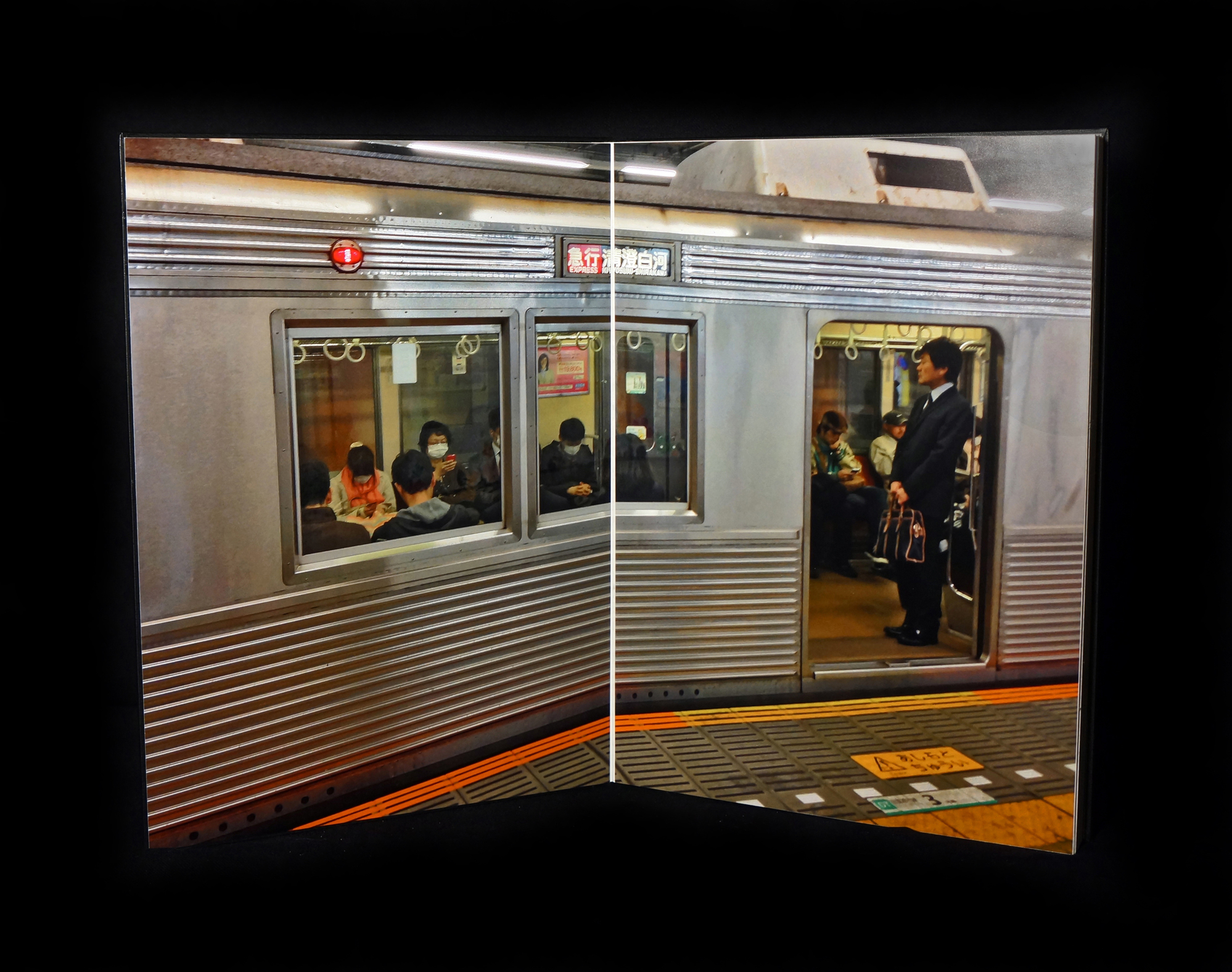  Tokyo Subway 