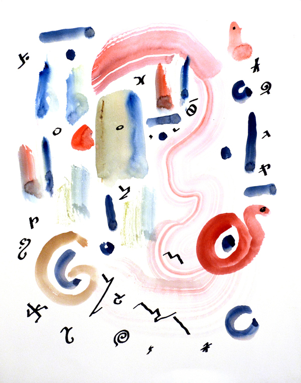   Gallery 2: Paintings  #16 - 30: 2017 watercolor and marker